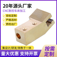 非标机金属件加工定制黄铜轮胎雕花机黄铜件加工金属特定配件