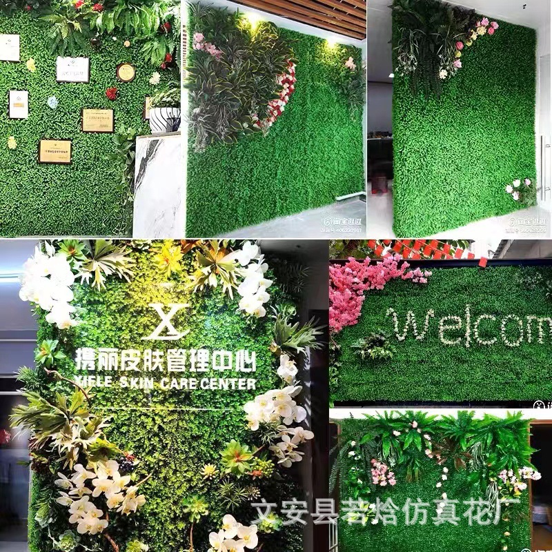 仿真植物牆草坪塑料配材綠色配飾假植物裝飾客廳影視牆背景綠植牆