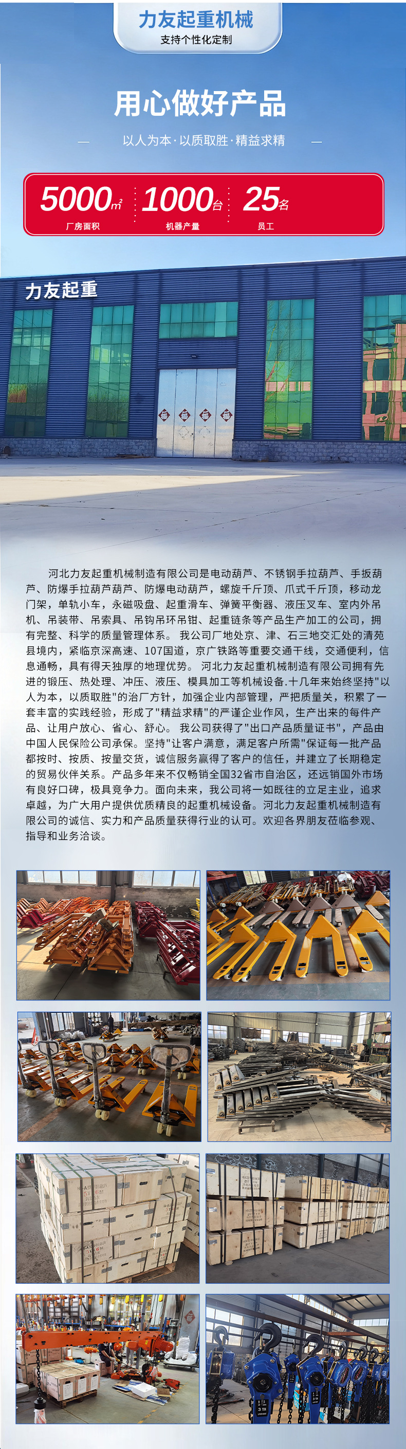 Hydraulic lifting platform cart 500kg manual pedal transport trolley scissor-type hand-pushed mobile lifting platform