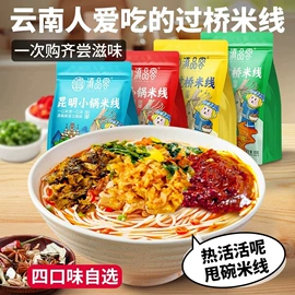 速溶咖啡;传统糕点;其他干货