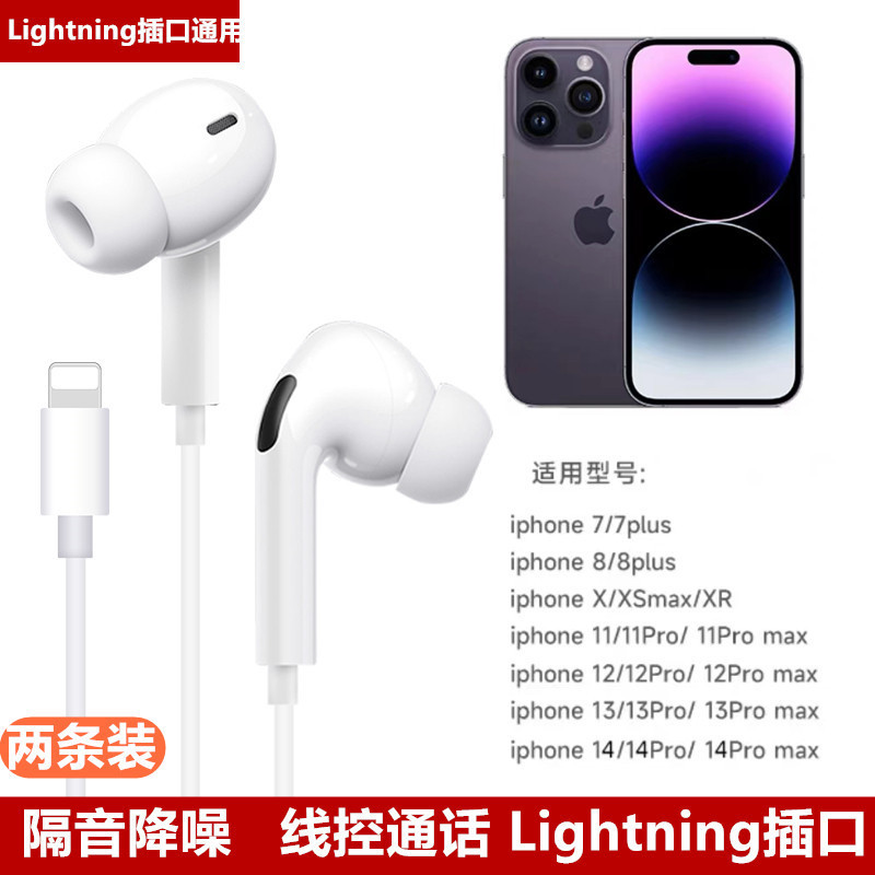 Apple ヘッドフォン有線オリジナル純正 15/14/13/12/11/iPhone8plus/XR/7/MAX に適しています。|undefined