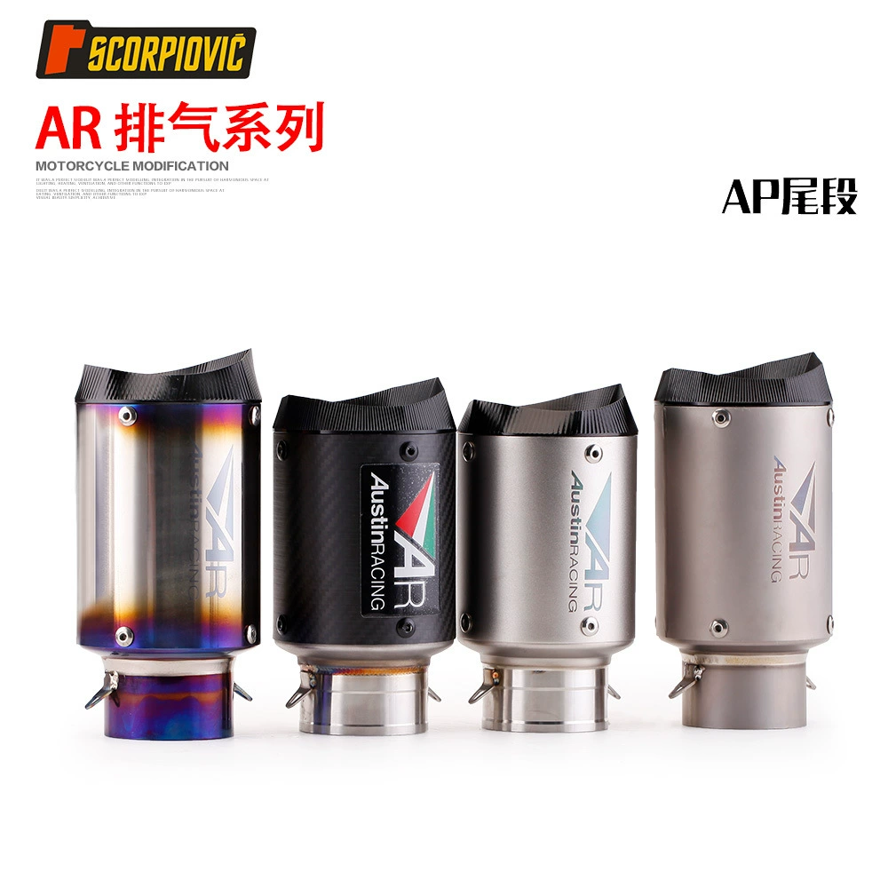 Модификация выхлопной трубы мотоцикла локомотива AR хвостовой части глушитель CBR1000 Z800 ZX6R взорвать улицу общего назначения