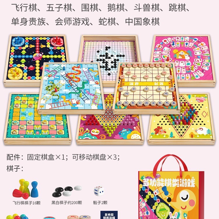 实用礼物儿童礼盒男女孩生日开学小学生幼儿园全班中秋奖励伴|undefined