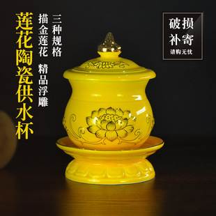 ���ˮ���������ɏ����ˮ�����÷�ǰˮ���}ˮ���մɷ���^��