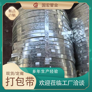 �F؛������\�����  ���y�܎��  25*0.8mm ��������