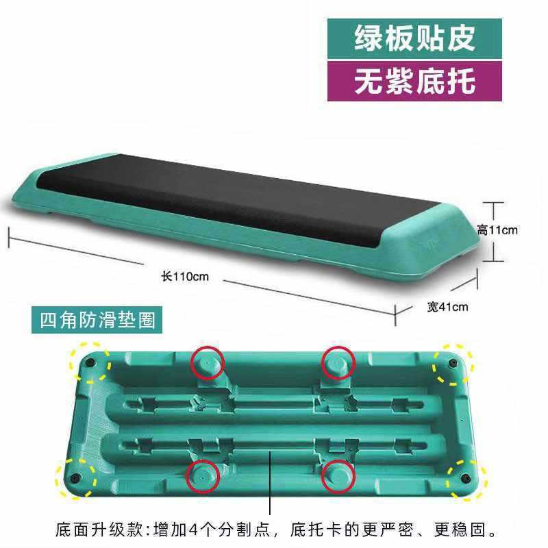 新款时尚CM有氧运动踏板健身房儿童家用瑜伽台阶踏步跳操|undefined
