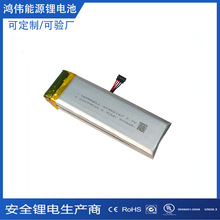 ��ΰ��Դ2x452167-900mAh7.7V﮵�� ������VR�豸�ֳ��ȶ�����