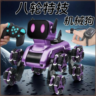 Mechanical Eight-Wheel Robot Dog Hand Sensor Remote Control Four-Wheel Drive Car Electric Robot Boys and Girls Stunt Kidsren's Toys