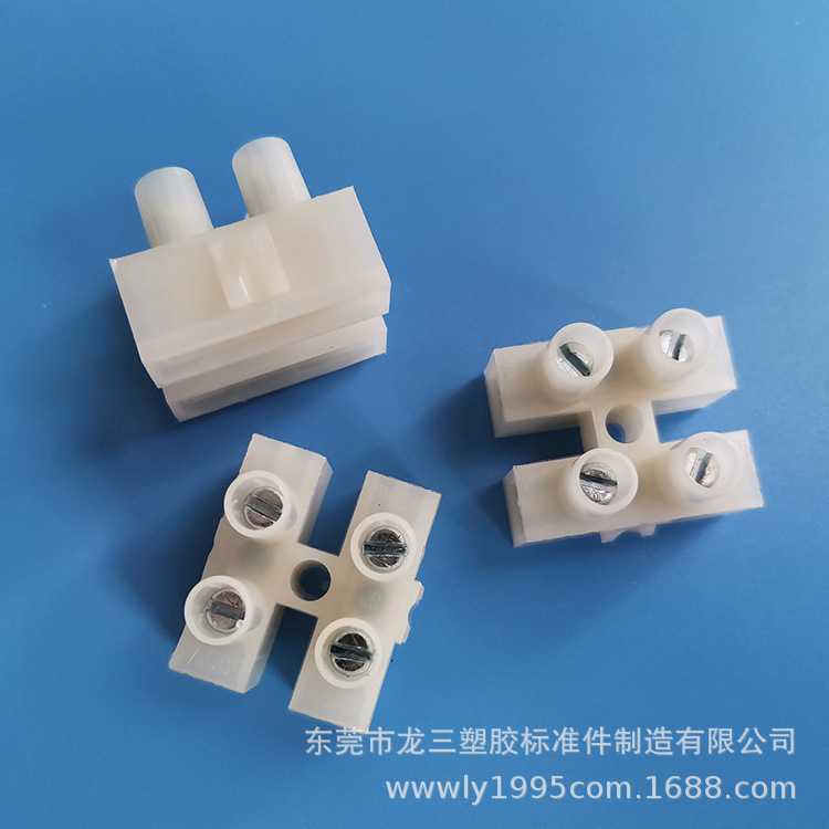 龙三厂家供应PA12两位接线端子台路灯接线头电缆端子贯通式接线柱