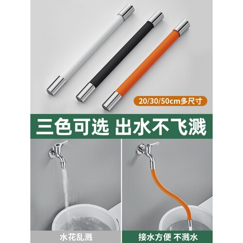 Water faucet washbasin kitchen tap extender flexible adjustable universal faucet full copper wholesale