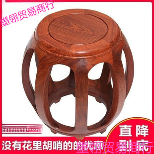 Redwood Drum Stool Antique Chinese-style Household Dining Table Stool Living Room Solid Wood Round Stool Rosewood Coffee Table Low Stool Guzheng Stool