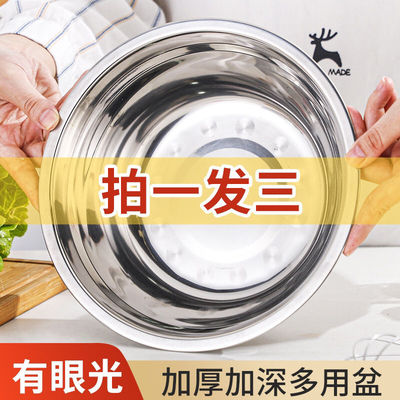 304 Stainless steel bowl stainless steel Soup pots kitchen household thickening Soup bowl Stainless steel pots canteen Rice bowl wholesale