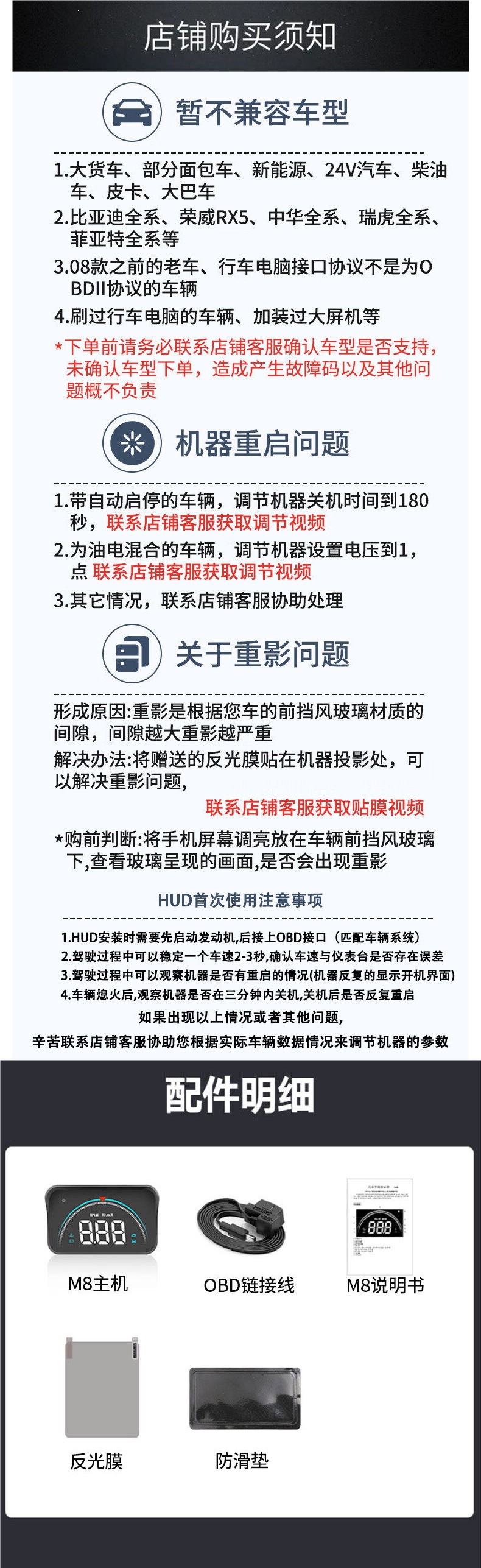 25 Types of Car-Mounted Hud Head-Up Displays, Universal High-Definition Car Speed Head-Up Multifunctional Projectors, Obd Driving