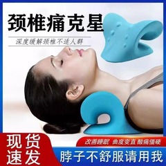 頚椎持ち上げ器専用枕反弓矯正器C型頚椎マッサージ曲度がまっすぐになりました。