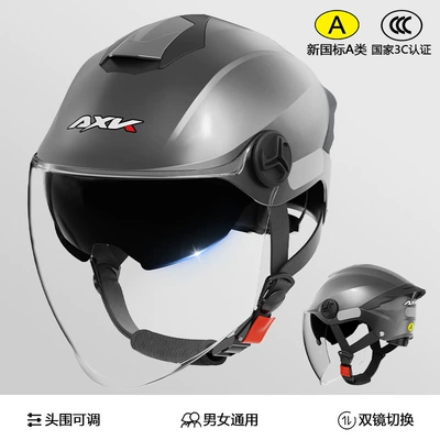 Motosiklet kaskı (dəbilqə) – seasons universal helmet - aurora-silver-long-transparent-double-mirror-class-a-new-national-standard-3c