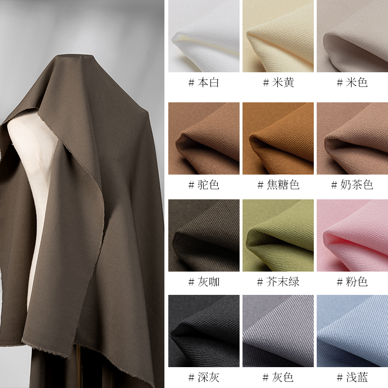 【春秋】西装面料哔叽男女西服西裤连衣裙百褶裙制服外套时装布料