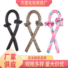 定制无热卷发棒 不伤发卷发棒 大肠圈发夹珍珠棉卷发棒套装