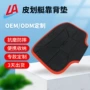 定制抗震新款柔软座垫