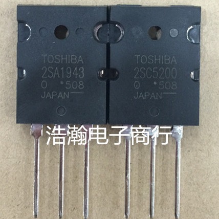 2SA1943 2SC5200 全新功放音频管A1943 C5200 TOS东芝 1对价格