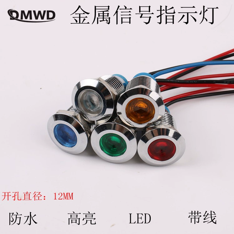 12 мм металлический сигнальный индикатор с проводом, водонепроницаемый светодиодный сигнал неисправности, источник питания, рабочий свет 6v24V220V
