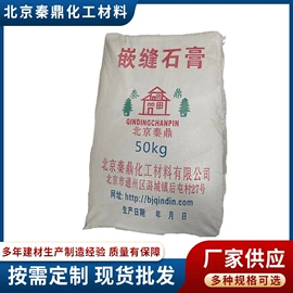 砂浆;腻子;石灰、石膏