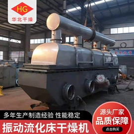 盘式干燥机;干燥设备;沸腾干燥机