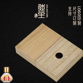 工厂直销救心丸包装木盒便携小号收纳木盒现货木盒批发抽拉礼品盒
