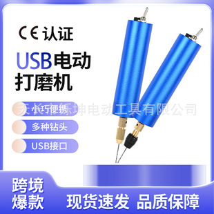 USB����΢���ֳ��ĥ�Cˮ�����zDIY荿������๦�ܴ�ĥ�C�֘��