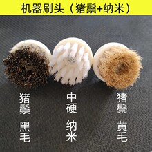 【清仓处理】电动加宽型软毛纳米刷头猪鬃刷头核桃抛光清理刷头