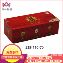 ���Ƽt����轰��b��  �tș����ʳƷ�F��  ����ɰ׾�ͨ�ð��b�F