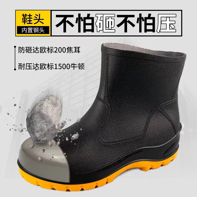 防砸防刺钢头钢底PVC安全雨靴CE跨境防静电耐酸碱防滑防水劳保靴