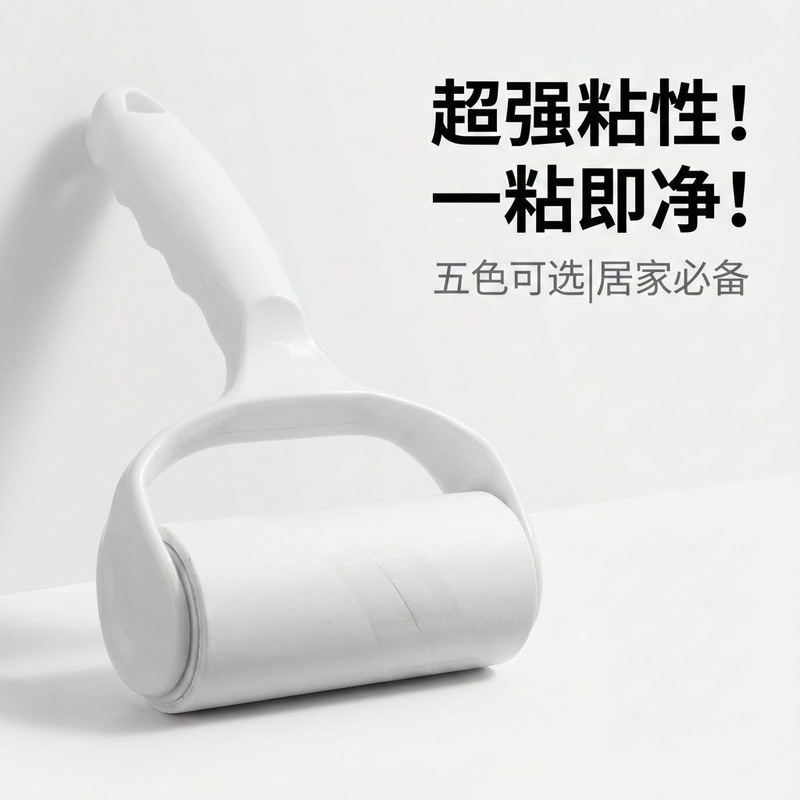 In-Stock Wholesale Lint Remover with Tearable Replacement Paper for Home Use, Clothes, Hair, and Pet Hair Roller In-Stock Wholesale Lint Remover with Tearable Replacement Paper for Home Use, Clothes, Hair, and Pet Hair Roller