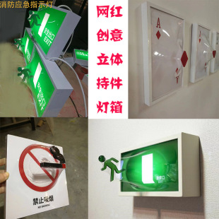 亚克力灯箱通体三色发光灯箱不锈钢镂空灯箱定制超亮防水创意-阿里巴巴