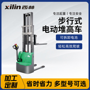 Step-By-Step Stand-Type Lift Forklift Warehouse Loading and Unloading Electric Stacker Fully Automatic Front-Moving Stacker