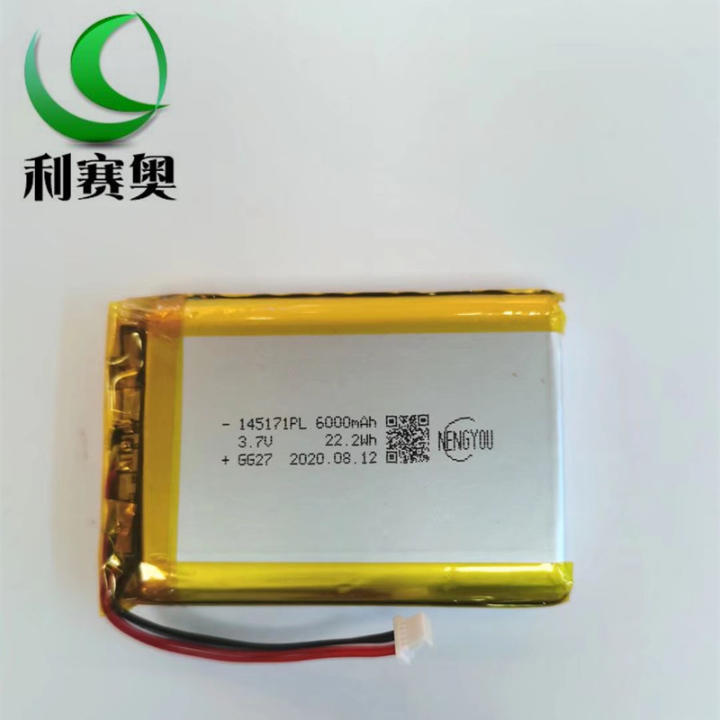 移动电源电芯145070聚合物锂电池6000MAH 3.7V充电宝医疗设备