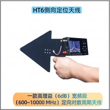 HT6���������쾀0.6-10GHz�߾��Ȃ����l�V������̖��λȫ�l�θ��w