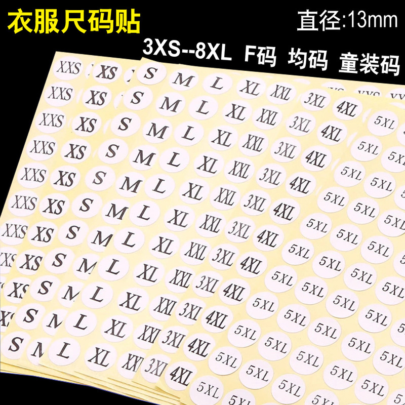 Ready-Made Clothing Size Stickers, Clothing Size Labels, Children's Clothing Number Stickers, Non-Adhesive Shoe and Sock Size Labels Ready-Made Clothing Size Stickers, Clothing Size Labels, Children's Clothing Number Stickers, Non-Adhesive Shoe and Sock Size Labels