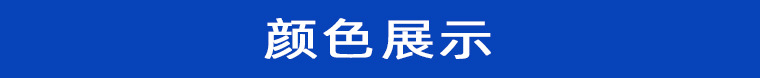 05773#H型_36.jpg