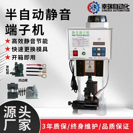 压接钳;剥线机;端子机