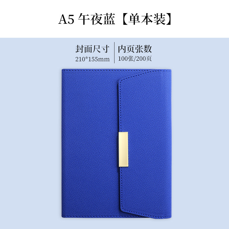 年笔记本套装logoA5商务记事本本子礼盒带U盘学校企业礼品|undefined