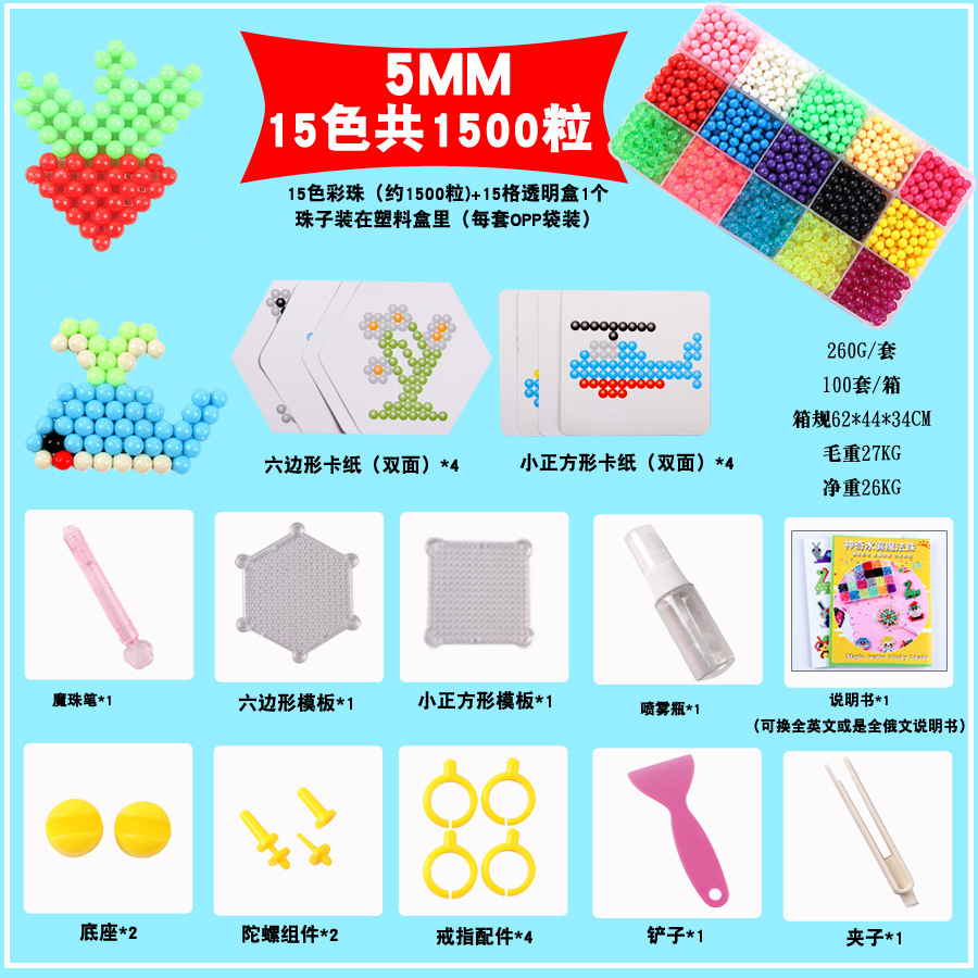Perlas mágicas nebulizadas de agua Perlas pegajosas de agua Frijoles solubles en agua Perlas mágicas de agua Perlas mágicas Juguetes de bricolaje transfronterizos hechos a mano