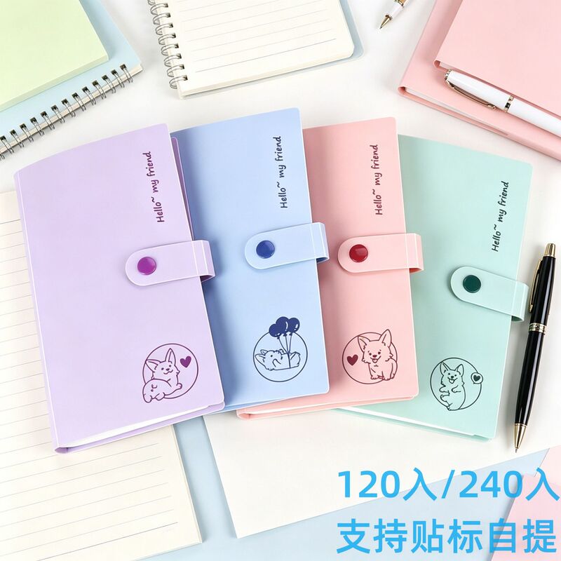 Cute Snap-Button Cartoon Business Card Holder, Postcard Photo Album, Storage Book for Fan Cards, 3-Inch, 240 Slots