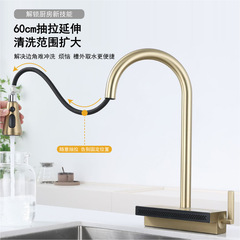 不鏽鋼抽拉廚房水龍頭冷熱全銅飛雨數顯瀑布多功能洗菜盆水槽龍頭