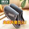 Back cotton slippers 2021 new pattern Trend man non-slip The thickness of the bottom indoor non-slip Shoe care winter household
