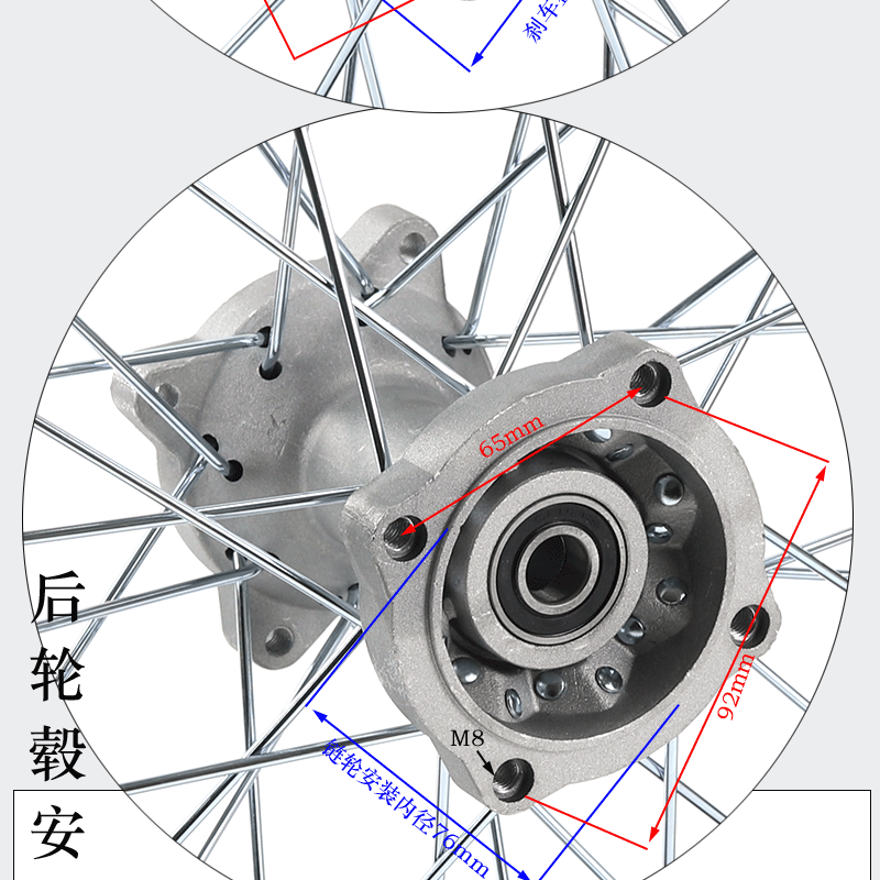 Motocross Accessories 1.4x14inch Front Rim Drum Core Wheel Hub 1.9x12inch Rear Steel Rim Tire Wheel Hub