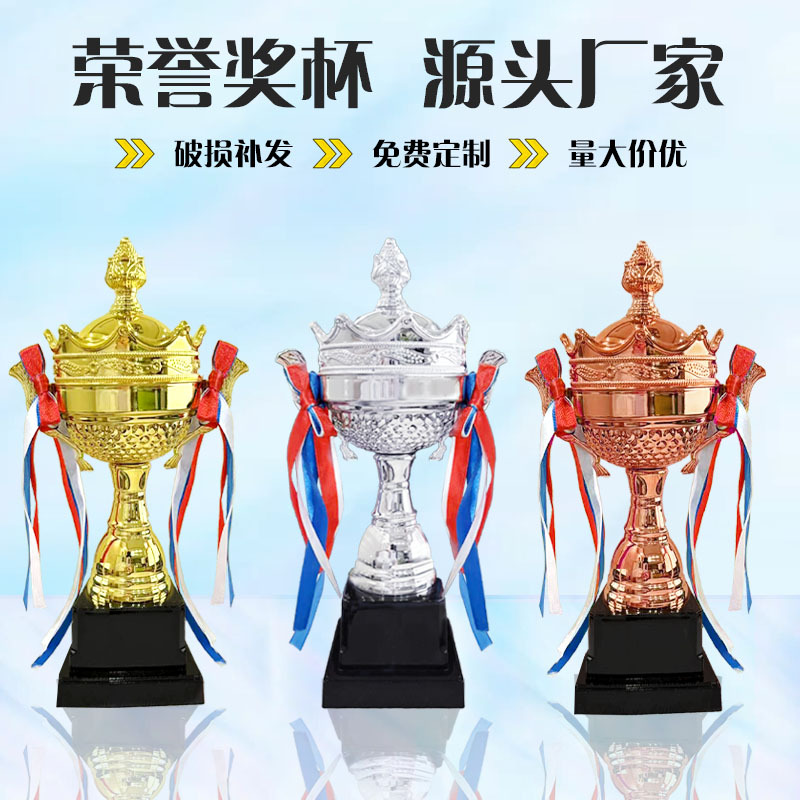 Metal creativo trofeo campeón de la subtemporada trofeo artes marciales baloncesto fútbol puede hacer estudiantes premios empresariales excelentes