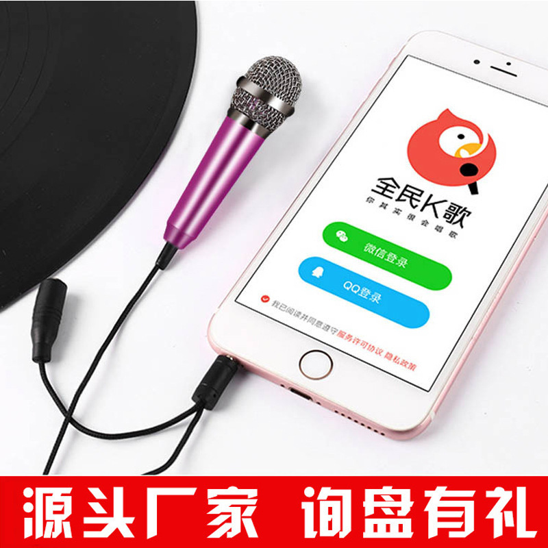 Manufacturer's Supply Karaoke Small Microphone Headphones Mobile Phone Mini Microphone Singing K National Karaoke Artifact Singing Special