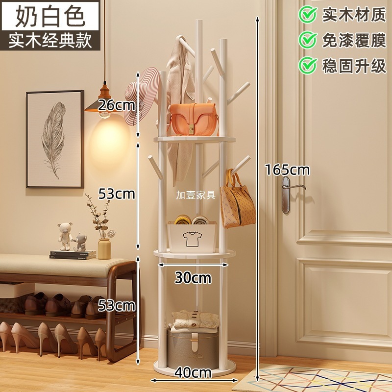 可旋转实木加粗款落地衣架卧室挂衣架家用室内挂衣服置物架|undefined
