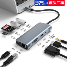 USB-C转HDMI/VGA分线器RJ45100M转接头带3.5音频多功能9合1拓展坞