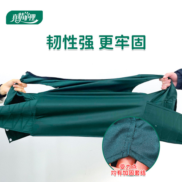 Safe vest for elderly